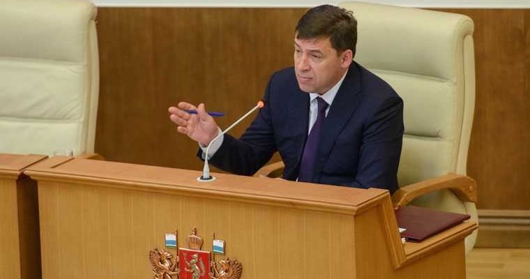 выборы 2021 Свердловская область
