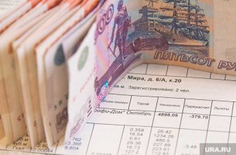 штрафы за неуплату ЖКХ