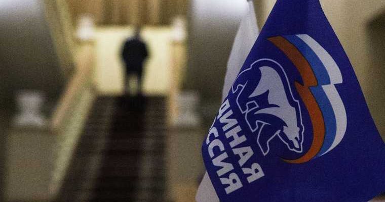 кандидат в депутаты Курганская область