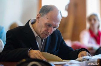 пенсии Россия Европа разница экономист