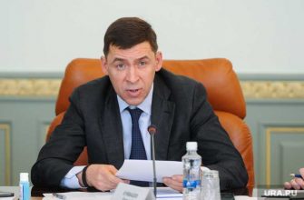Евгений Куйвашев Екатеринбург полномочия