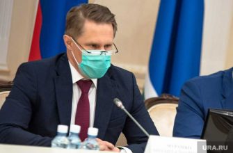 здоровье россиян