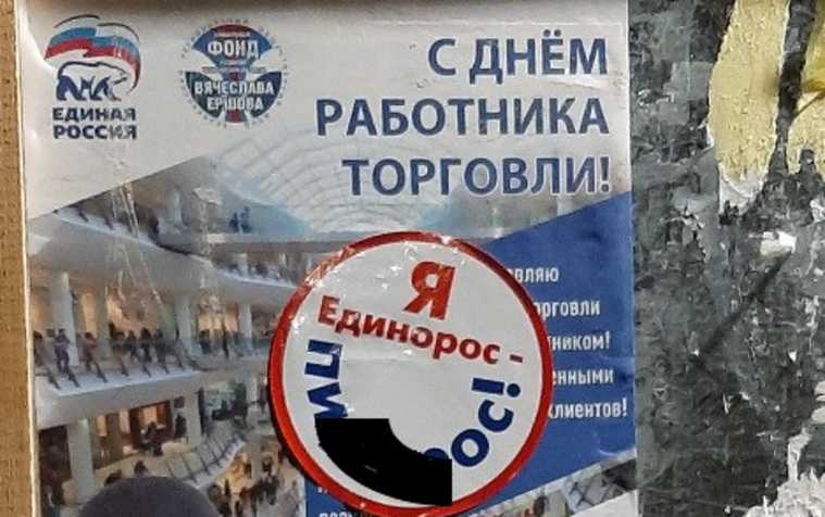 Челябинск выборы ЗСО