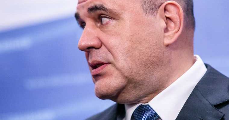 Мишустин Хабаровск Мишустин визит дальний Восток