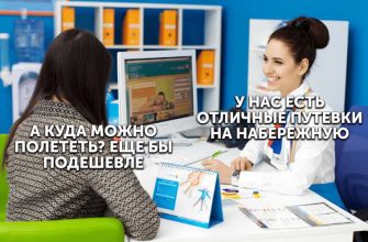 единый день голосования 13 сентября