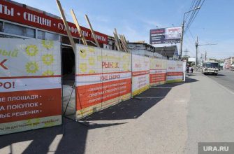у нового курганского рынка могут возникнуть проблемы