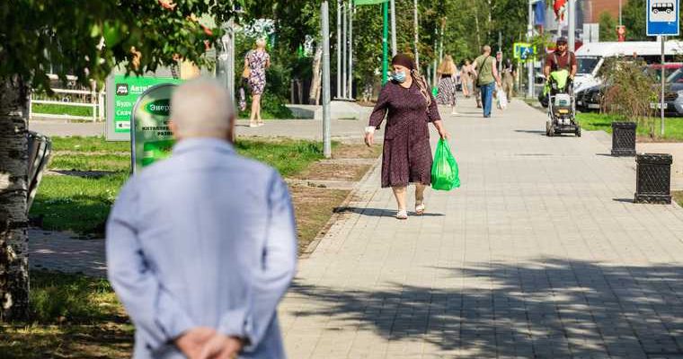 пенсионная реформа