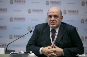 рабочий визит Мишустин Дальний Восток