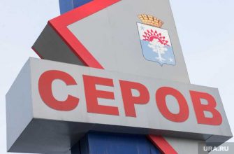 Серов депутаты персональные пенсии