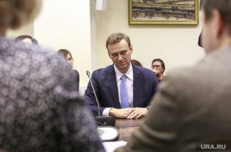 Германия. Россия