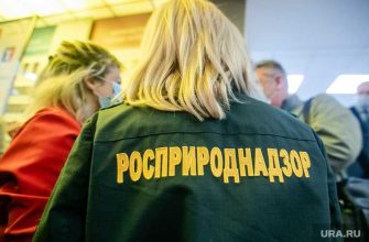 Росприроднадзор Светлана Радионова поездка