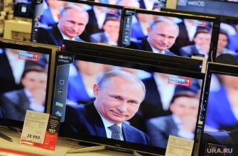 Владимир Путин прямая линия пресс-конференция Россия Кремль