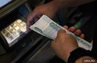 повышение МРОТ