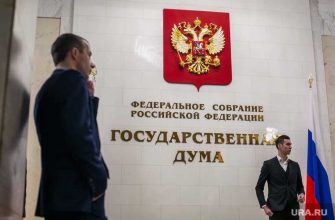 Путин поправки Конституция