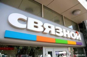 Житель Тобольска пожаловался в полицию на Связной