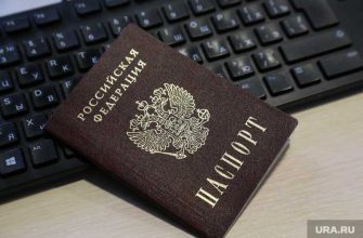 персональные данные утечка хранение предложение