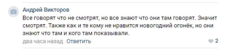 Зарплаты Соловьева и Скабеевой раскололи соцсети. «Пора гнать этих бездельников на заводы»
