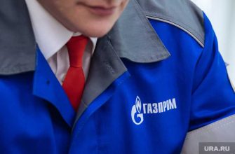 Газпром отреагировал на польский штраф