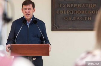 карантин по коронавирус в Свердловской области