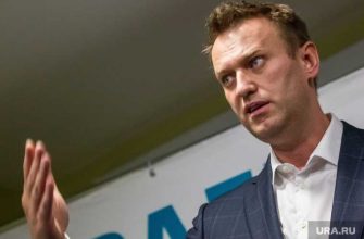РФ огласит хронологию закулисных манипуляций по делу Навального