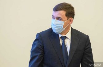 Евгений Куйвашев коронавирус