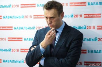 ОЗХО результаты Навальный