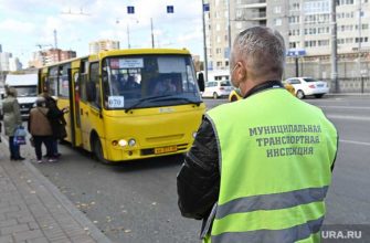 Екатеринбург рейд маски