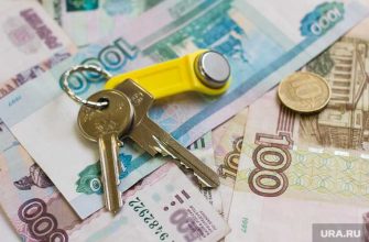льготная ипотека кризис банк условия