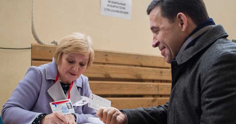 Екатеринбург выборы бюджетники мобилизация