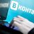 Хакеры взломали страницу курганского депздрава во «ВКонтакте». Скрин
