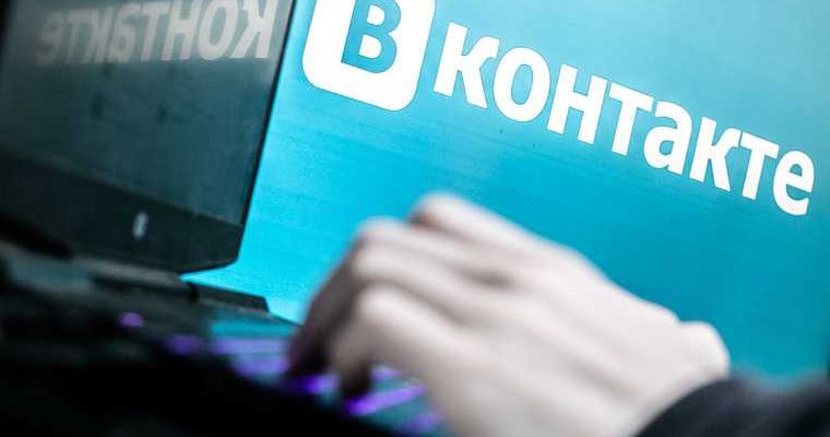 хакеры Курган