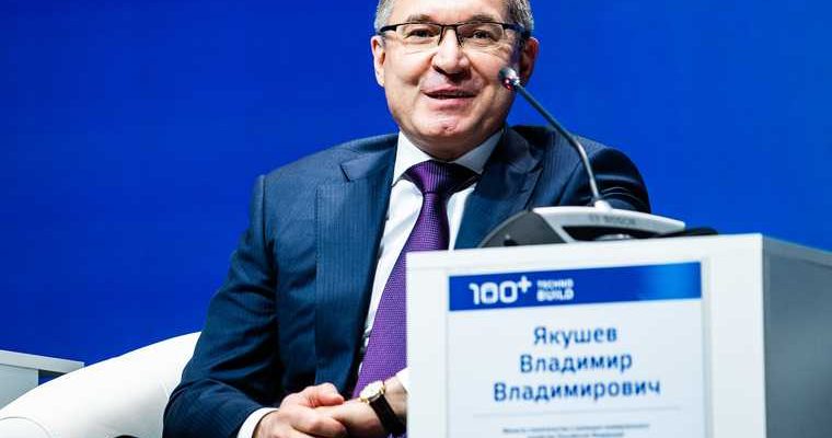 Якушев назначен полпредом в УрФО