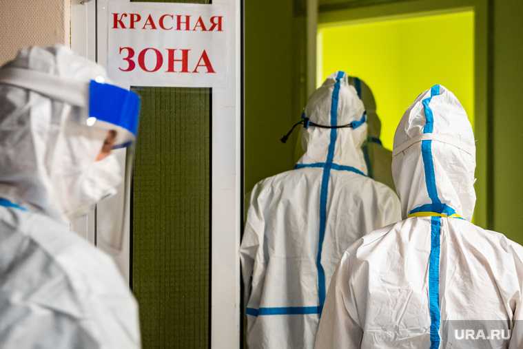Челябинская область коронавирус COVID заражения умерли 4 декабря
