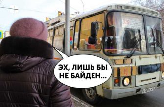курган инсайды