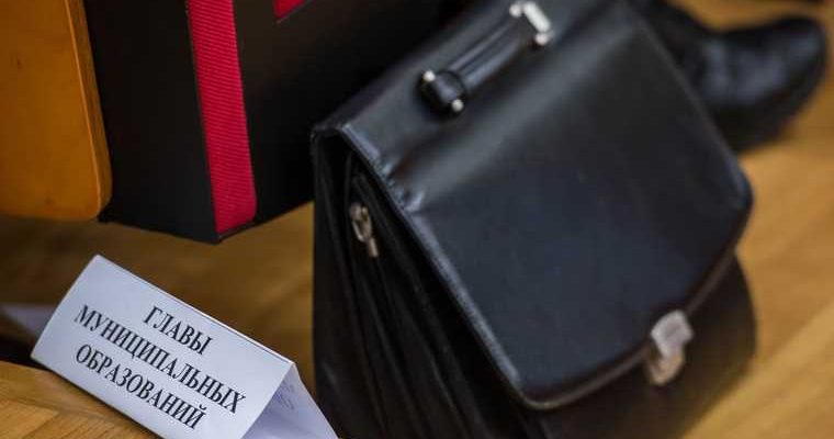 глава Березников Светлаков