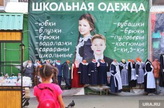 пособия Россия