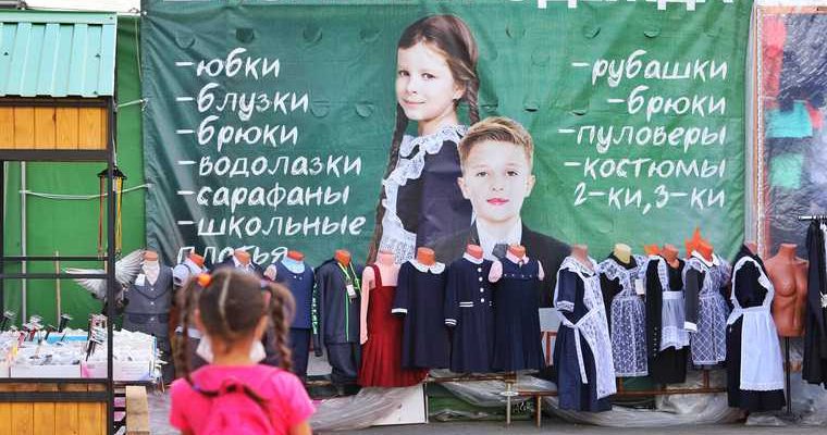 пособия Россия
