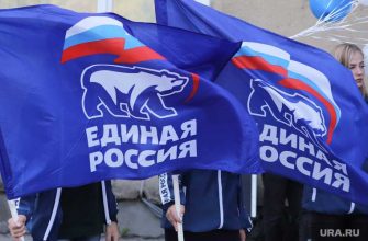 Единая Россия закрытие