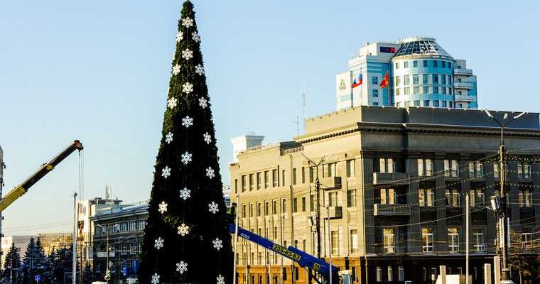 Челябинская область ледовые городки торжественное открытие