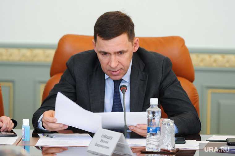 новые полномочия Александр Высокинский правительство Свердловская область губернатор Евгений Куйвашев