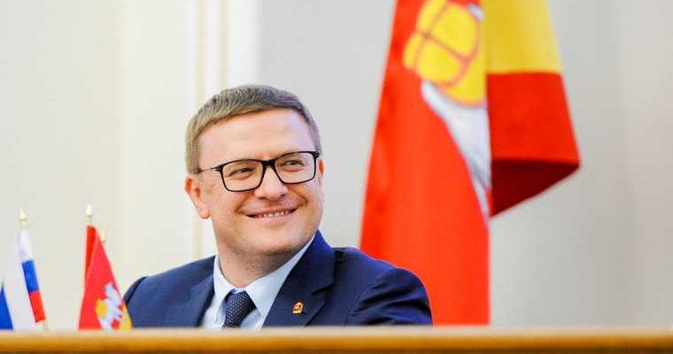 Челябинская область губернатор Текслер обращение жители челябинцы