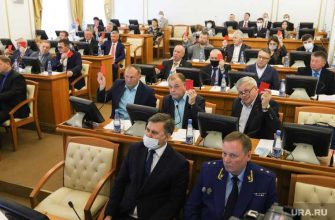 правительство Курганской области