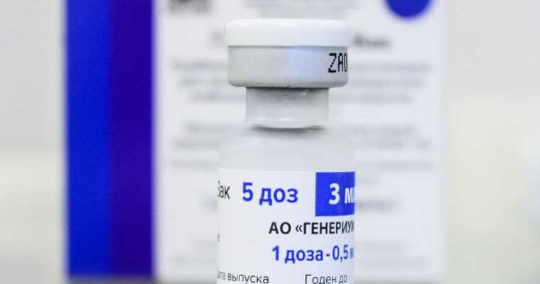 российская вакцина недопроверена