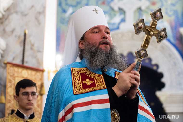митрополит кульберг высказался грехи екатеринбуржцев