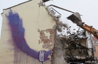 Снос ПРОМЭКТ Екатеринбург