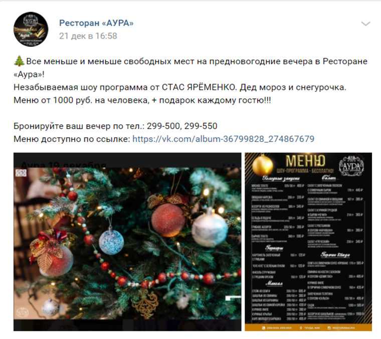 Ресторан в Магнитогорске под угрозой закрытия из-за нарушений