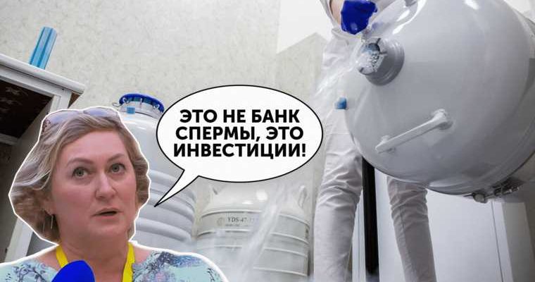 слухи Свердловская область