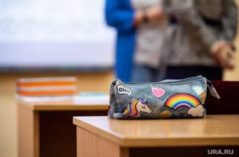 обучение школа свердловская область формат Креков