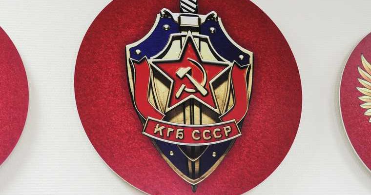 кем был Джордж Блейк