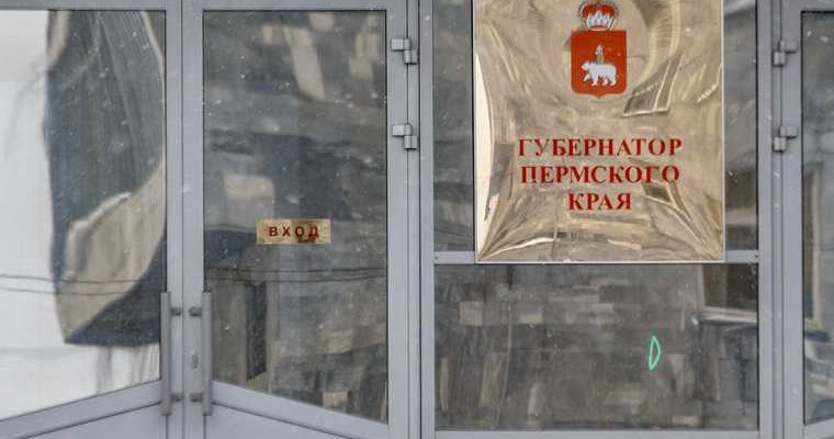Махонин фонд губернаторских грантов